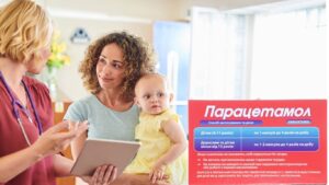 Парацетамол инструкция применения у детей фото